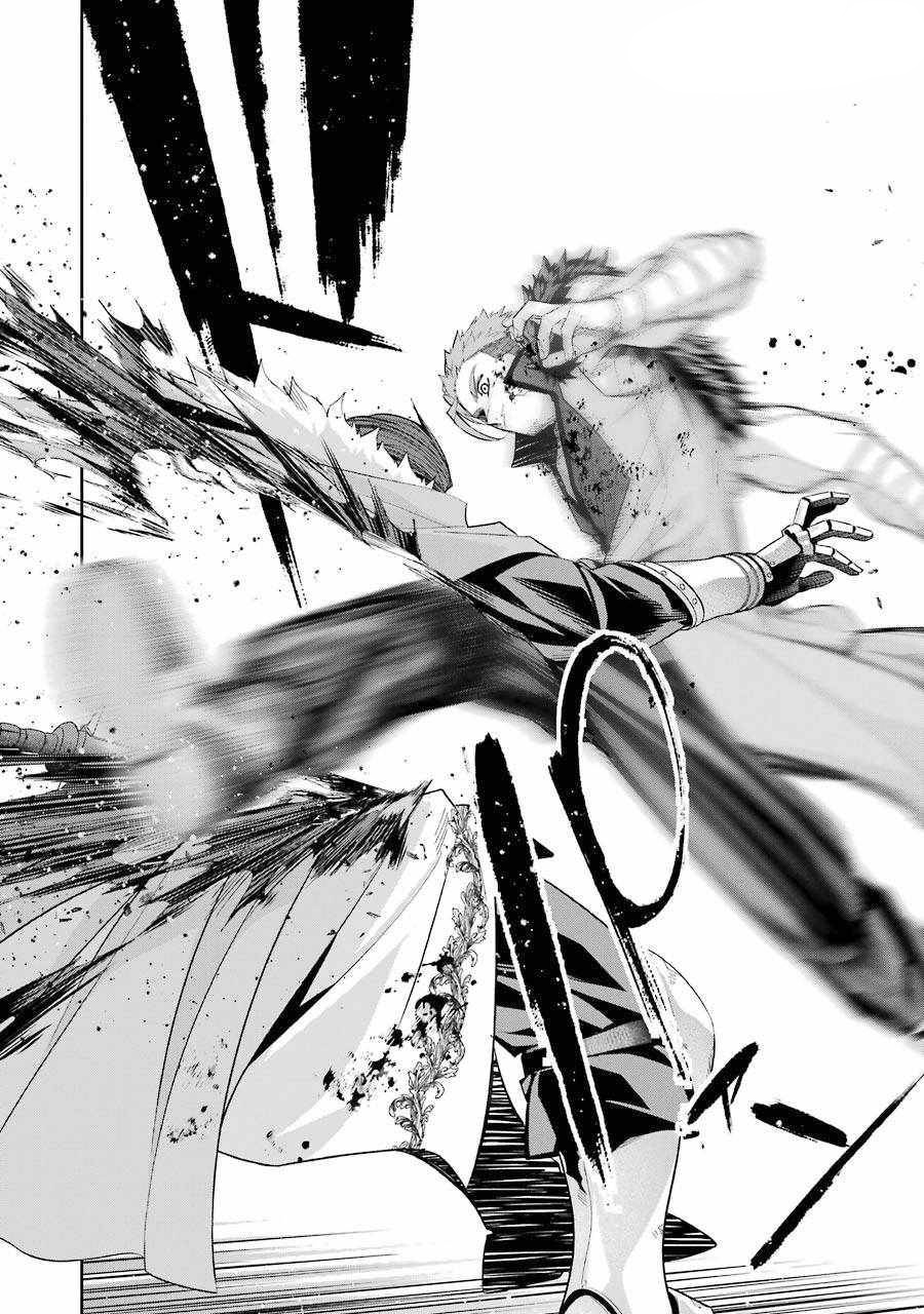 Super System Chapter 245 Gambar 11